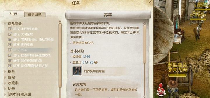 點(diǎn)擊查看大圖