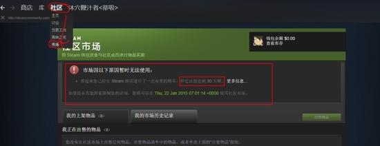 你有5毛6钱吗？手把手教你开通steam市场