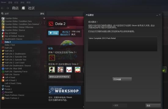 你有5毛6钱吗？手把手教你开通steam市场