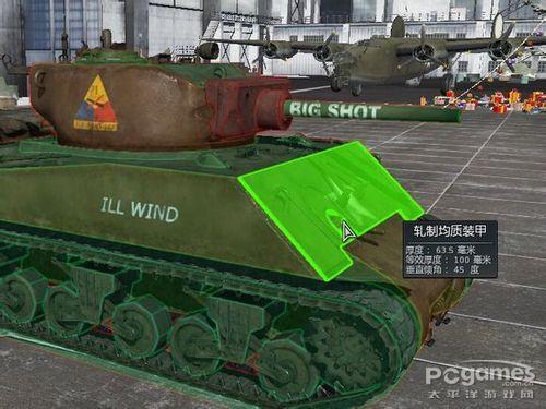 战争雷霆美系主力坦克分析与战术打法