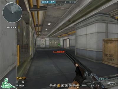 CF武器