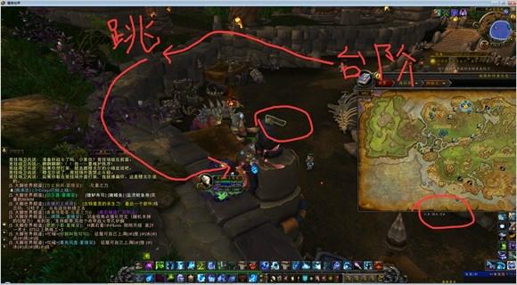 魔兽6.1哈里森?琼斯任务：古特里克的杀生刀