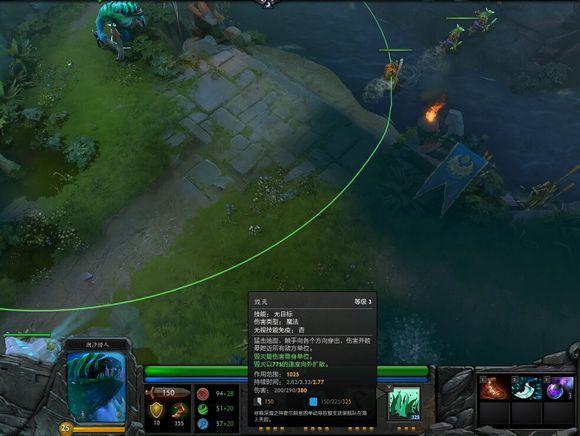DOTA2大型物品攻略:诡计之雾 性价比之王