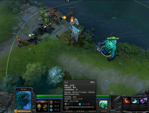 DOTA2大型物品攻略:诡计之雾 性价比之王