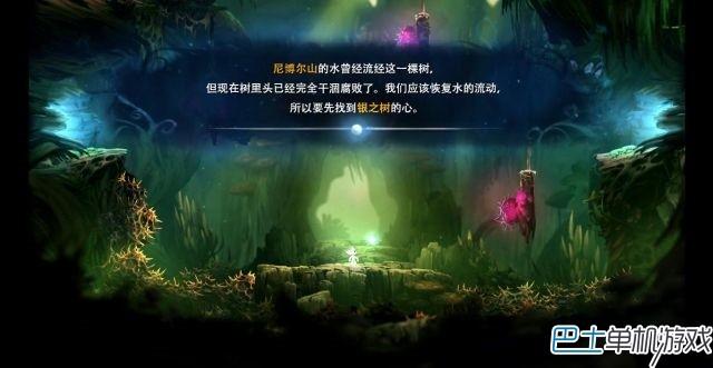 奥日与黑暗森林图文攻略 全地图流程收集通关