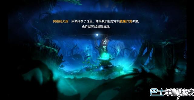 奧日與黑暗森林圖文攻略 全地圖流程收集通關