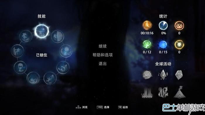 奧日與黑暗森林圖文攻略 全地圖流程收集通關(guān)