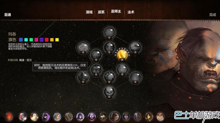 魔法世界圖文攻略教程 上手指南+魔法全解析