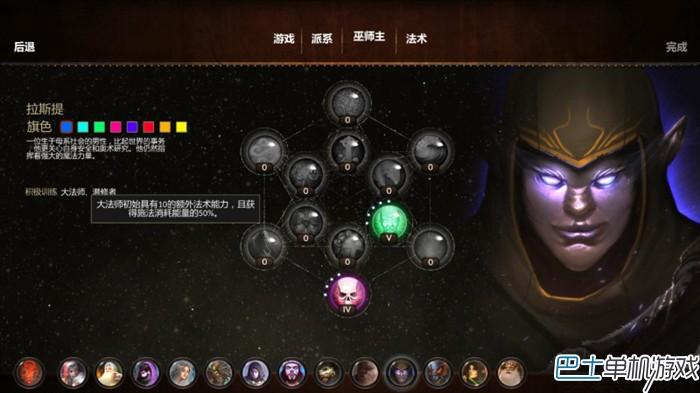 魔法世界圖文攻略教程 上手指南+魔法全解析