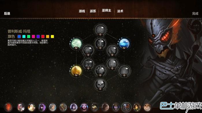 魔法世界圖文攻略教程 上手指南+魔法全解析