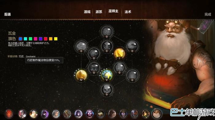 魔法世界圖文攻略教程 上手指南+魔法全解析