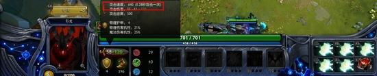 学霸眼中的DOTA2:攻速计算及攻速显示面板研究
