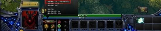 学霸眼中的DOTA2:攻速计算及攻速显示面板研究