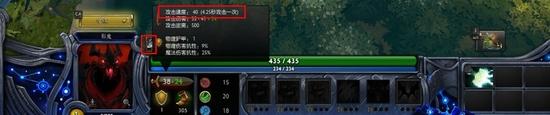 学霸眼中的DOTA2:攻速计算及攻速显示面板研究