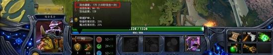 学霸眼中的DOTA2:攻速计算及攻速显示面板研究