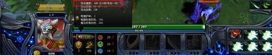 學(xué)霸眼中的DOTA2:攻速計(jì)算及攻速顯示面板研究