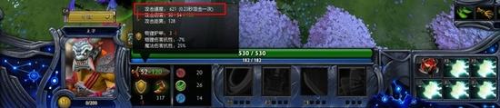 學(xué)霸眼中的DOTA2:攻速計(jì)算及攻速顯示面板研究