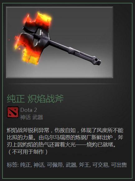 DOTA2饰品通鉴:全方位解析饰品类目