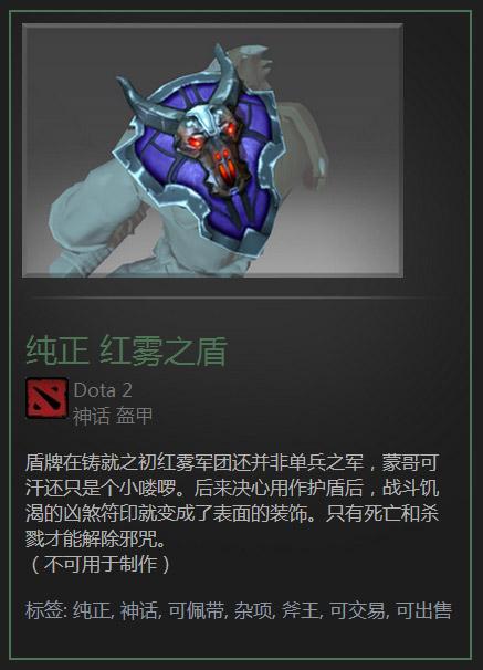 DOTA2饰品通鉴:全方位解析饰品类目