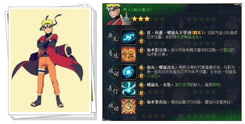 【水主】火影忍者ol当血雾里鬼人再不斩遇上照美冥