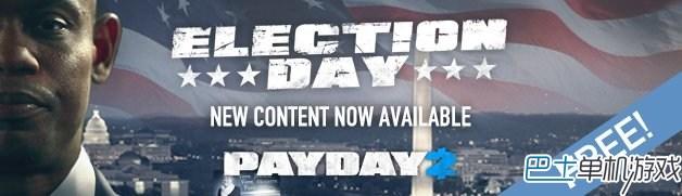 收獲日2全成就達(dá)成指南 PAYDAY2成就完成方法解析