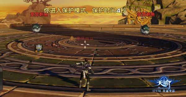 天谕新手每日必做之四帝试炼——黑帝