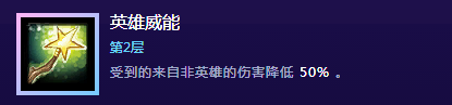 石皮瓜風(fēng)暴英雄經(jīng)驗(yàn)分享：天賦英雄威能