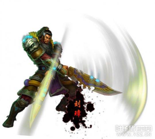 夢(mèng)三國(guó)2劉璋