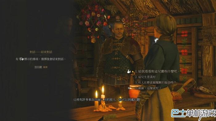 巫师3狂猎图文攻略,巫师3狂猎主线任务