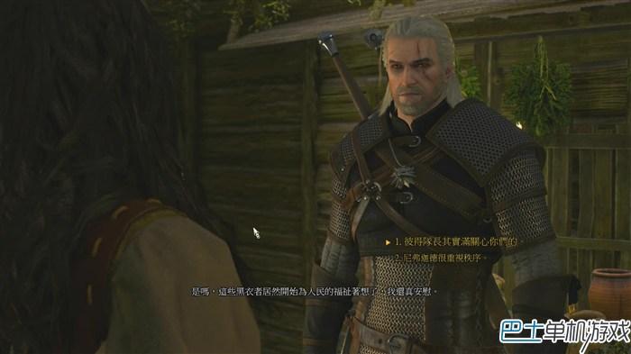 巫师3狂猎图文攻略,巫师3狂猎主线任务