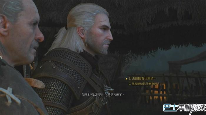 巫师3狂猎图文攻略,巫师3狂猎主线任务