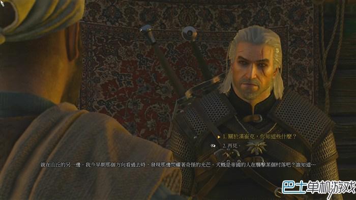 巫师3狂猎图文攻略,巫师3狂猎主线任务