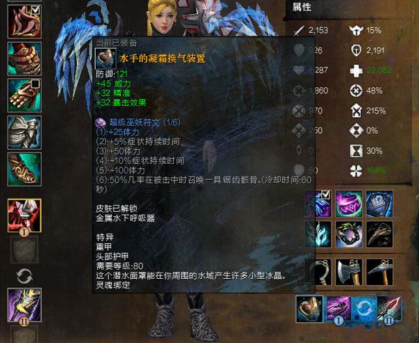 水下橙色呼吸器獲取途徑攻略與用途一覽