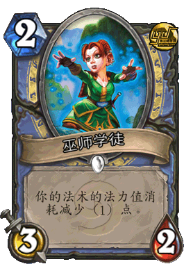 Mage_7.gif
