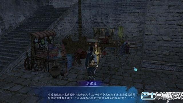 仙劍奇?zhèn)b傳6支線任務(wù)攻略 全地圖支線圖文詳解