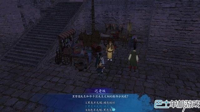 仙劍奇?zhèn)b傳6支線任務(wù)攻略 全地圖支線圖文詳解