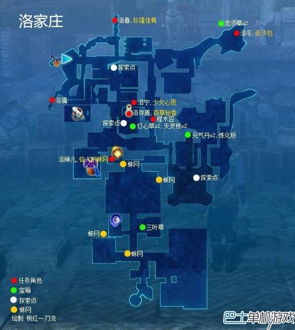 仙劍奇?zhèn)b傳6支線任務(wù)攻略 全地圖支線圖文詳解
