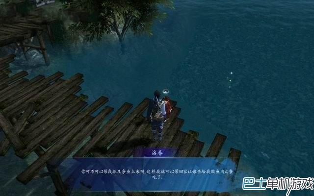 仙劍奇?zhèn)b傳6支線任務(wù)攻略 全地圖支線圖文詳解