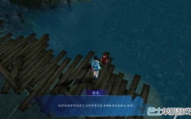 仙劍奇?zhèn)b傳6支線任務(wù)攻略 全地圖支線圖文詳解
