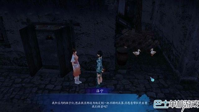 仙劍奇?zhèn)b傳6支線任務(wù)攻略 全地圖支線圖文詳解
