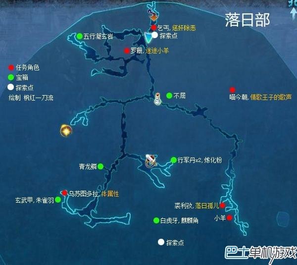 仙劍奇?zhèn)b傳6支線任務(wù)攻略 全地圖支線圖文詳解