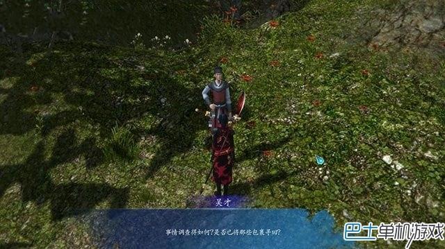 仙劍奇?zhèn)b傳6支線任務(wù)攻略 全地圖支線圖文詳解