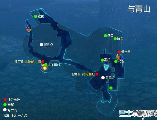 仙劍奇?zhèn)b傳6支線任務(wù)攻略 全地圖支線圖文詳解