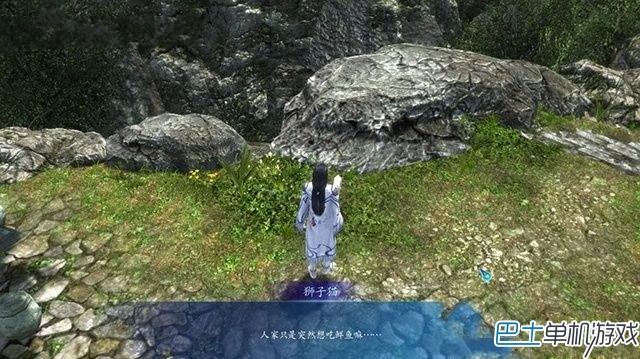 仙劍奇?zhèn)b傳6支線任務(wù)攻略 全地圖支線圖文詳解