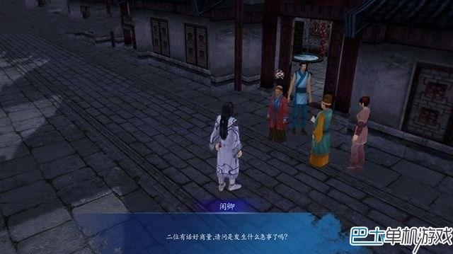 仙劍奇?zhèn)b傳6支線任務攻略 全地圖支線圖文詳解