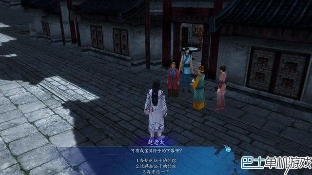 仙劍奇?zhèn)b傳6支線任務攻略 全地圖支線圖文詳解