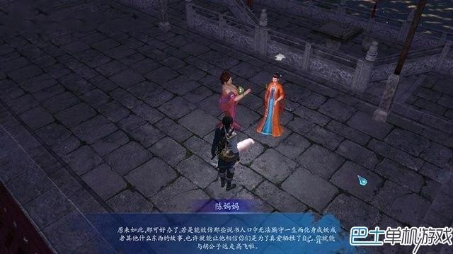 仙劍奇?zhèn)b傳6支線任務(wù)攻略 全地圖支線圖文詳解