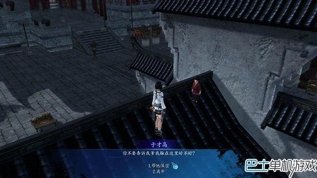 仙劍奇?zhèn)b傳6支線任務(wù)攻略 全地圖支線圖文詳解