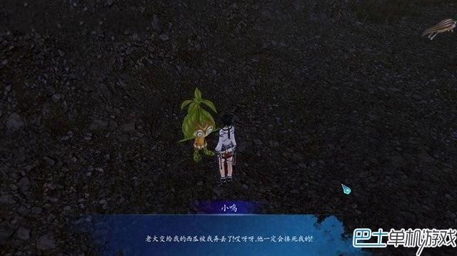 仙劍奇?zhèn)b傳6支線(xiàn)任務(wù)攻略 全地圖支線(xiàn)圖文詳解