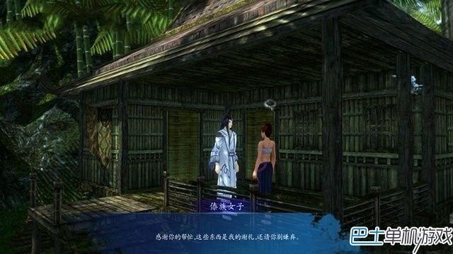 仙劍奇?zhèn)b傳6支線任務(wù)攻略 全地圖支線圖文詳解